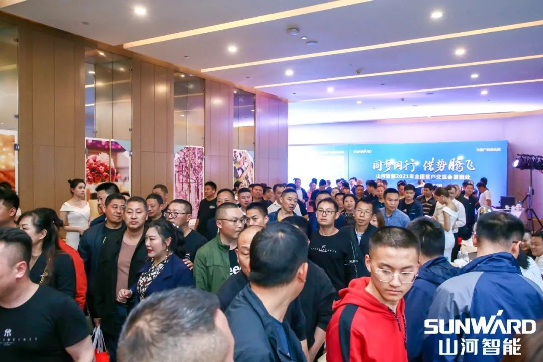 米兰平台app体育-官方版-米兰电竞直播
智能川渝地区全国客户交流会圆满举行