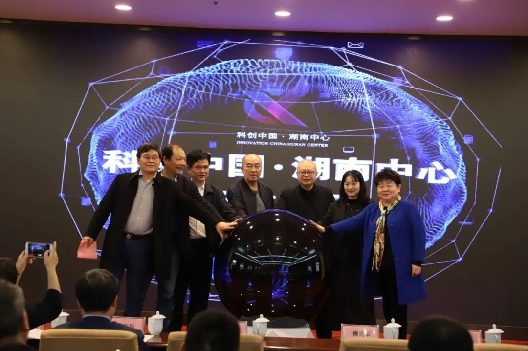 米兰平台app体育-官方版-米兰电竞直播
智能中榜科创中国首场“揭榜挂帅”行动第一单