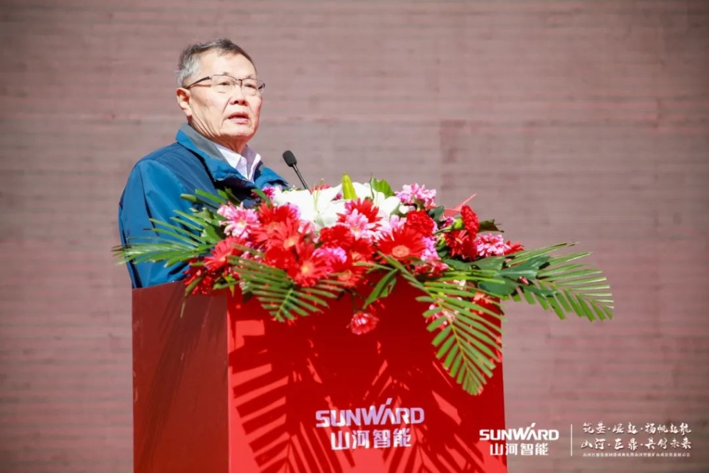 向绿色矿山进击！米兰平台app体育-官方版-米兰电竞直播
巨鼎装备园落成