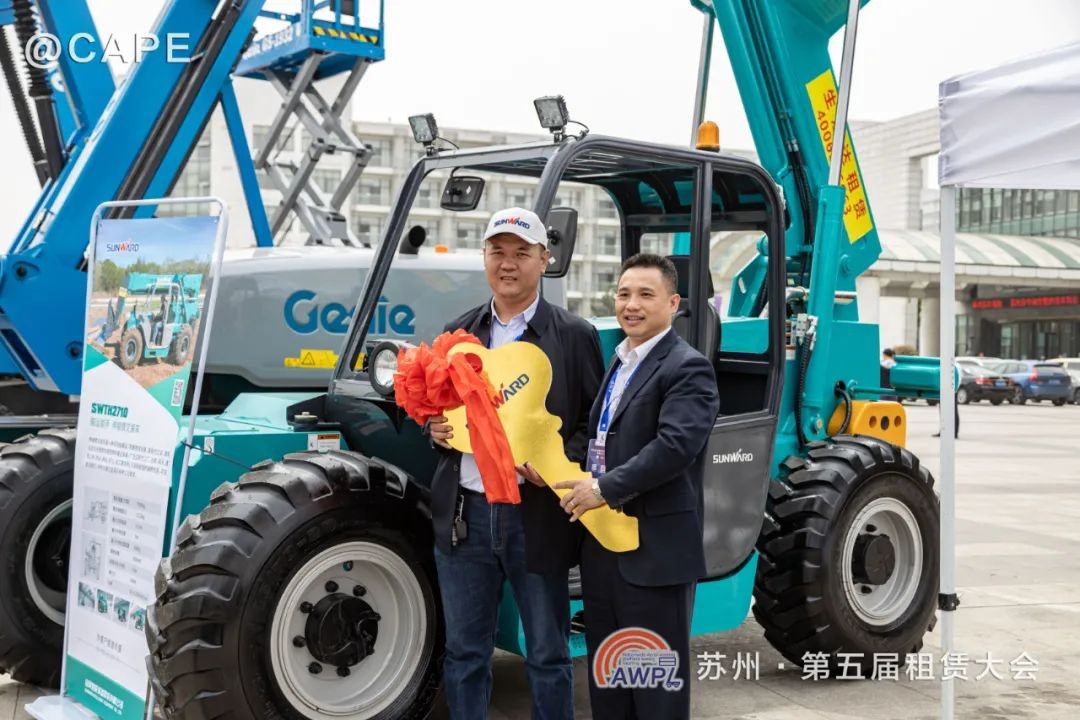 米兰平台app体育-官方版-米兰电竞直播
智能闪亮登场第五届全国高空作业平台租赁大会