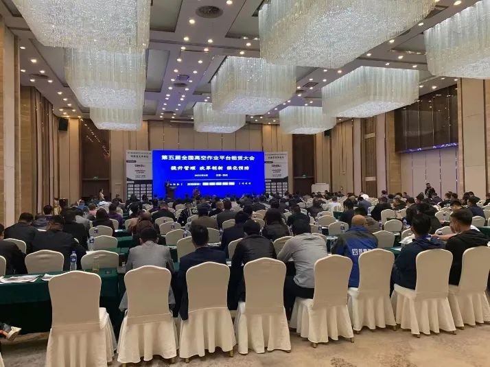 米兰平台app体育-官方版-米兰电竞直播
智能闪亮登场第五届全国高空作业平台租赁大会
