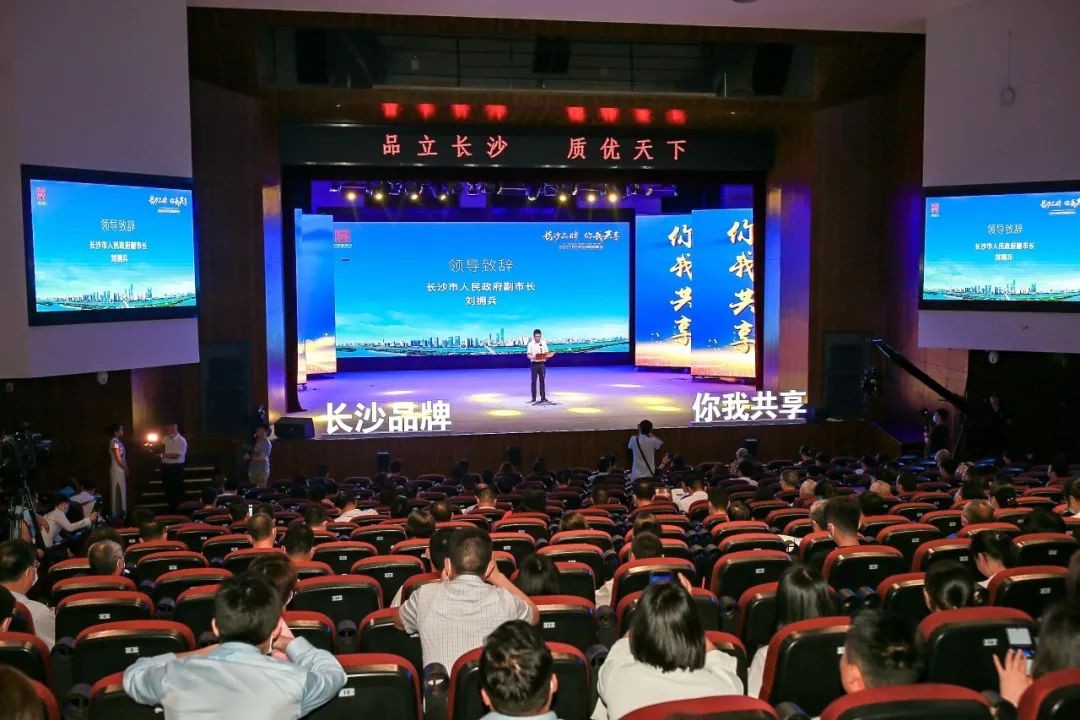 中国品牌日，听米兰平台app体育-官方版-米兰电竞直播
智能品牌故事！