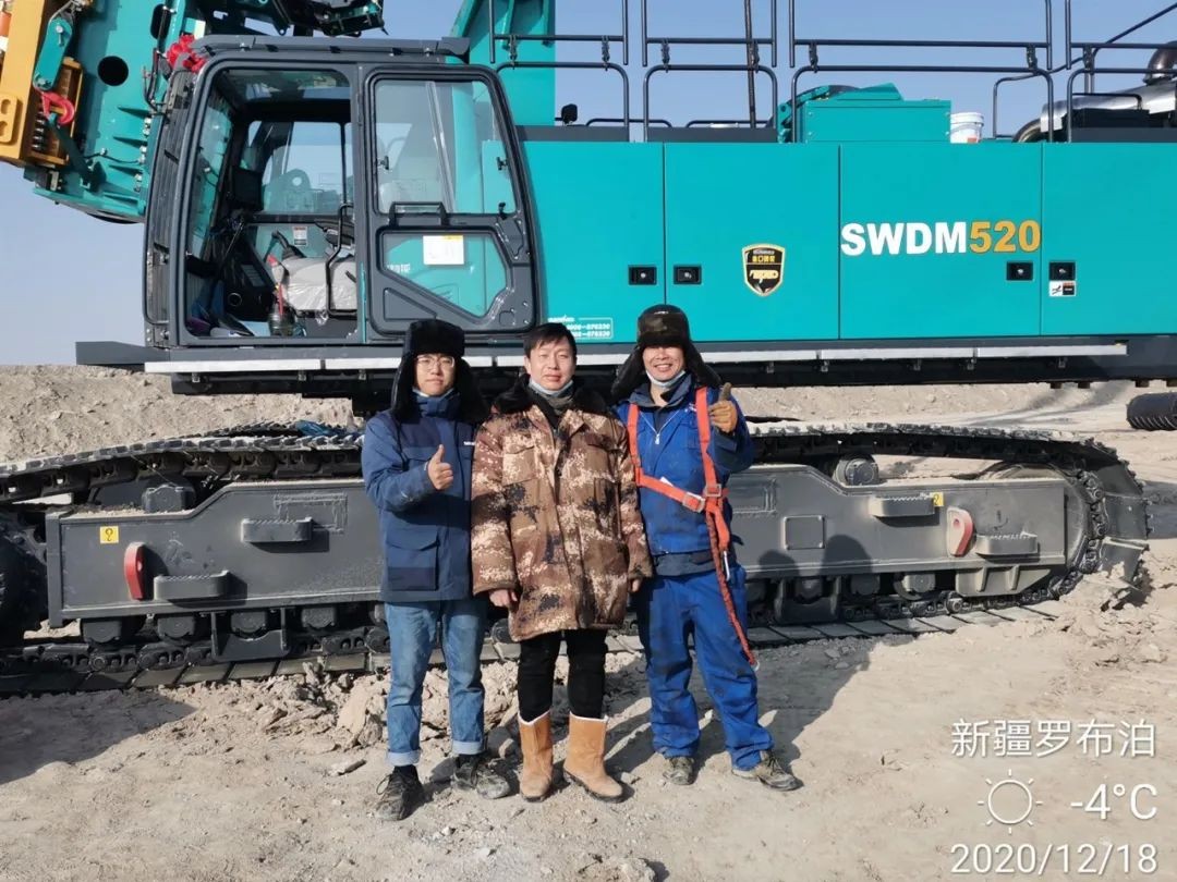 米兰平台app体育-官方版-米兰电竞直播
旋挖钻机在“死亡之海”谱写新篇章