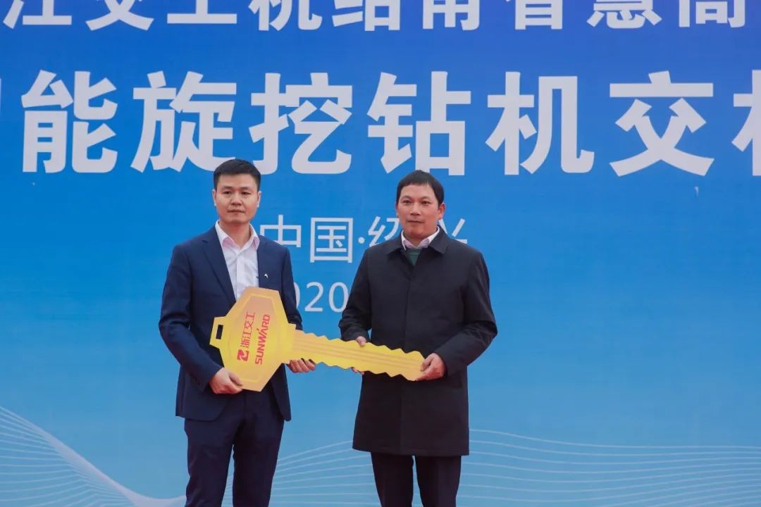 米兰平台app体育-官方版-米兰电竞直播
智能旋挖钻机全面参建中国首条智慧高速公路