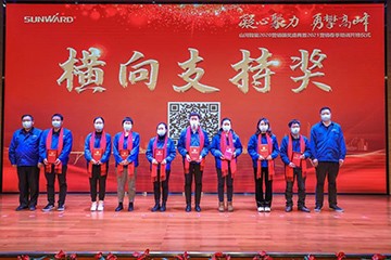 凝心聚力 勇攀高峰 | 米兰平台app体育-官方版-米兰电竞直播
智能2020营销颁奖盛典隆重举行