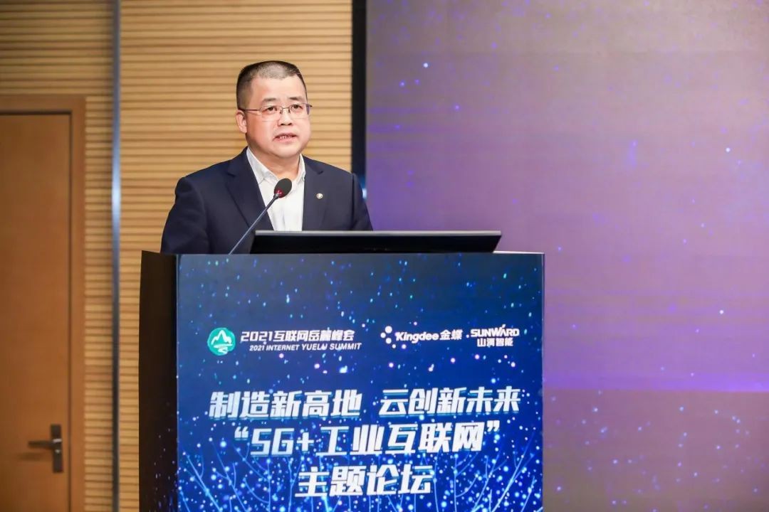 信息技术与制造业如何深度融合发展？行业大咖云集米兰平台app体育-官方版-米兰电竞直播
现场论道