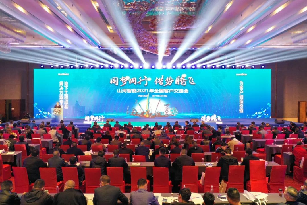 现场签约4亿！米兰平台app体育-官方版-米兰电竞直播
智能武汉再传捷报