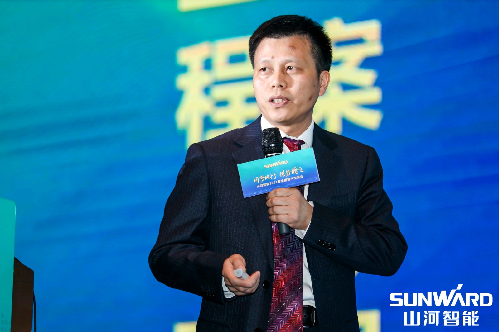 创桩工行业交流会最高纪录！米兰平台app体育-官方版-米兰电竞直播
智能2021年全国客户交流会东莞站圆满举行
