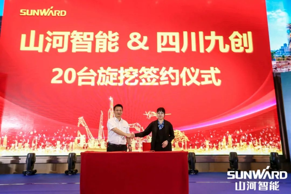 米兰平台app体育-官方版-米兰电竞直播
智能川渝地区全国客户交流会圆满举行