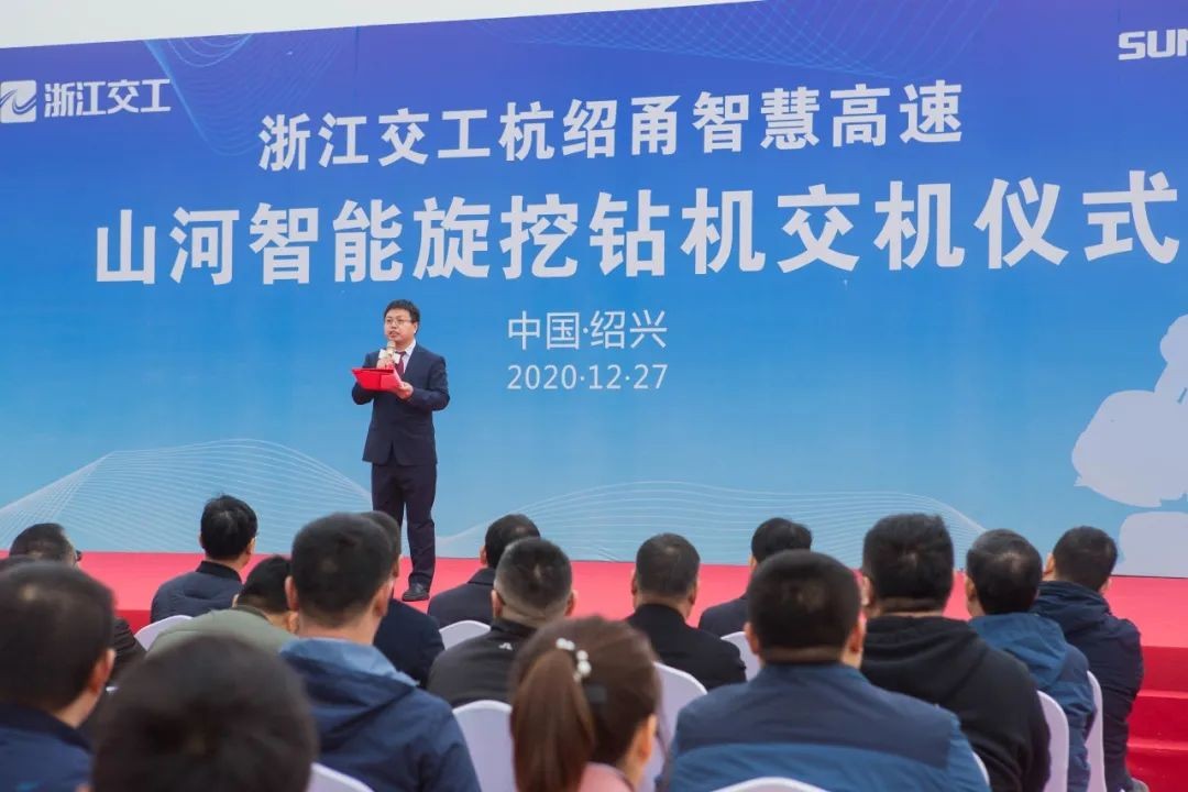 米兰平台app体育-官方版-米兰电竞直播
智能旋挖钻机全面参建中国首条智慧高速公路