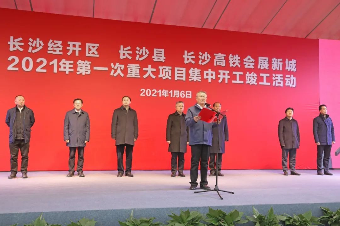 抢滩机械制造业新高地，米兰平台app体育-官方版-米兰电竞直播
智能工业城三期项目开工