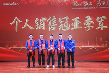 凝心聚力 勇攀高峰 | 米兰平台app体育-官方版-米兰电竞直播
智能2020营销颁奖盛典隆重举行