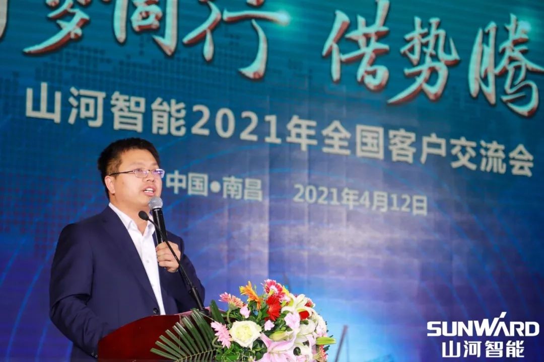 米兰平台app体育-官方版-米兰电竞直播
智能全国交流会南昌站大获成功