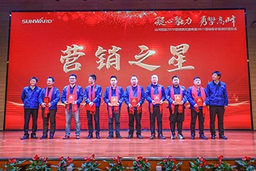 凝心聚力 勇攀高峰 | 米兰平台app体育-官方版-米兰电竞直播
智能2020营销颁奖盛典隆重举行