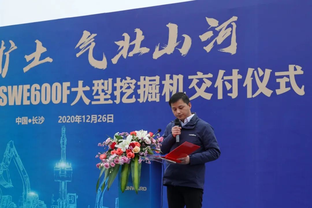 开疆扩土，气壮米兰平台app体育-官方版-米兰电竞直播
 | 600F大挖交付仪式隆重举行