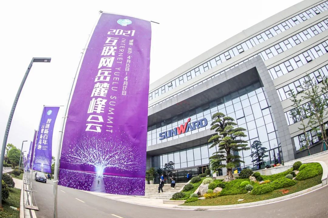 信息技术与制造业如何深度融合发展？行业大咖云集米兰平台app体育-官方版-米兰电竞直播
现场论道