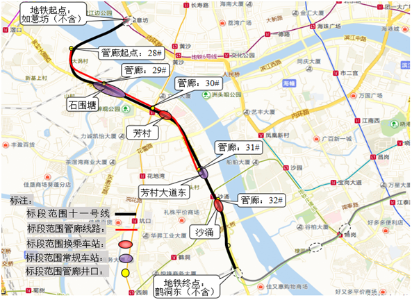 中铁米兰平台app体育-官方版-米兰电竞直播
3号盾构机广州管廊顺利始发