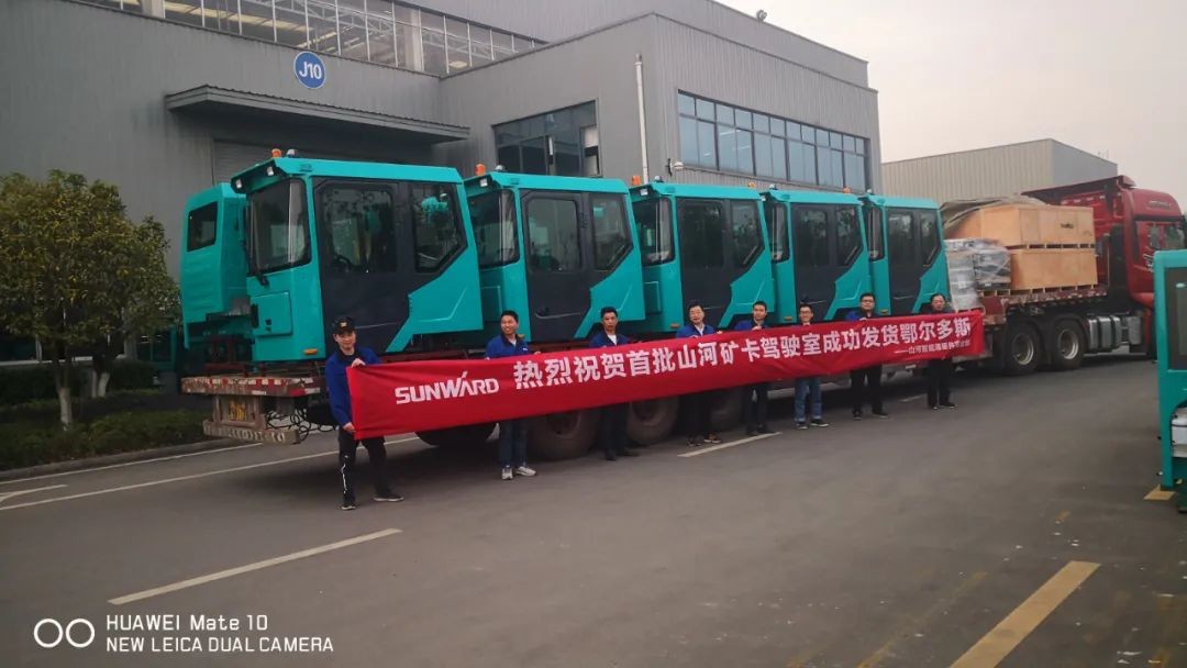 米兰平台app体育-官方版-米兰电竞直播
智能SWK90矿卡驾驶室顺利发货，开发速度刷新纪录