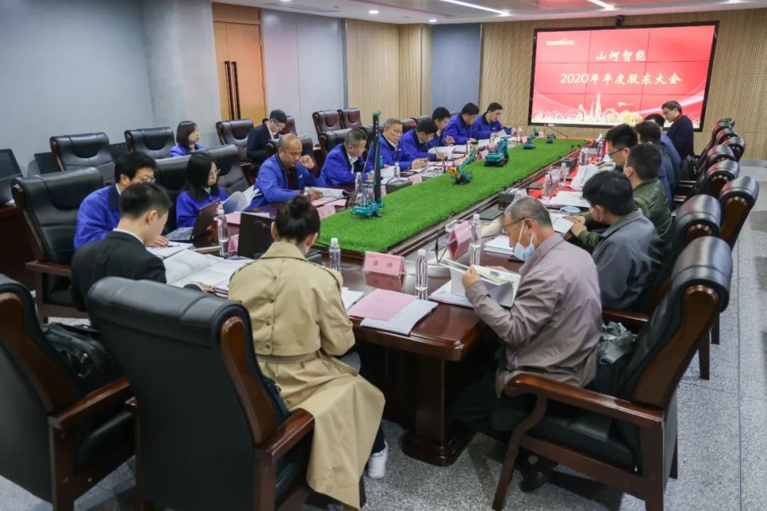 米兰平台app体育-官方版-米兰电竞直播
智能2020年度股东大会顺利召开