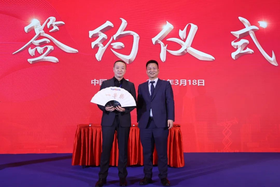 现场签约4亿！米兰平台app体育-官方版-米兰电竞直播
智能武汉再传捷报