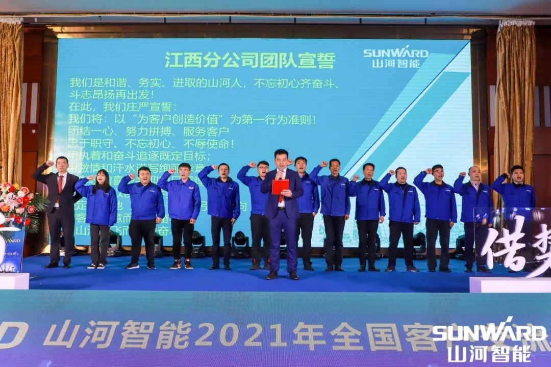 米兰平台app体育-官方版-米兰电竞直播
智能全国交流会南昌站大获成功