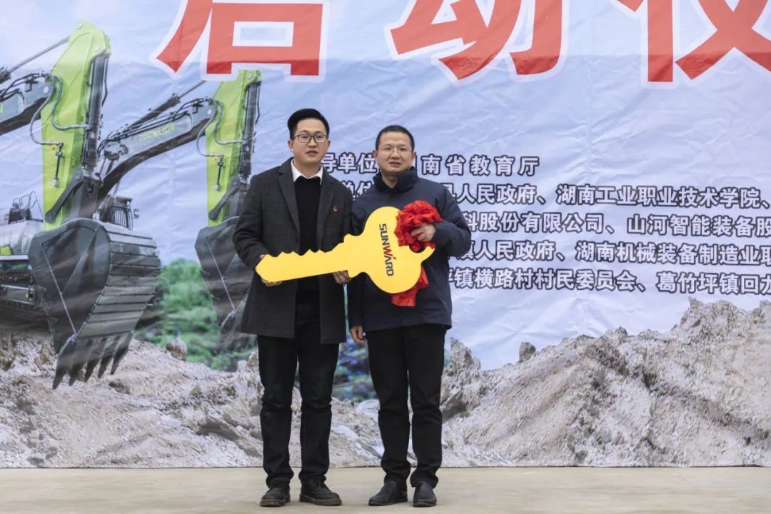 校企合作精准扶贫，产教融合振兴乡村 | 米兰平台app体育-官方版-米兰电竞直播
智能向合作院校对口扶贫点捐赠挖掘机