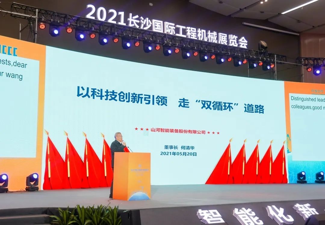“机甲盛宴”长沙展圆满收官！米兰平台app体育-官方版-米兰电竞直播
智能展区亮点精彩回顾