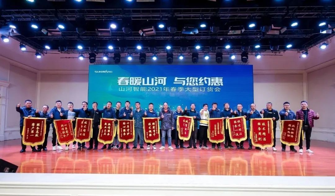 米兰平台app体育-官方版-米兰电竞直播
智能挖掘机春季订货会长沙会场侧记