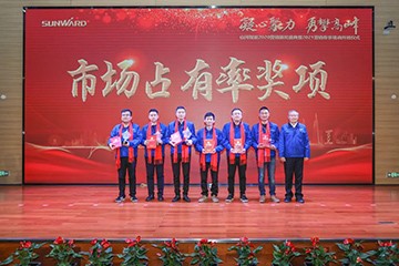 凝心聚力 勇攀高峰 | 米兰平台app体育-官方版-米兰电竞直播
智能2020营销颁奖盛典隆重举行
