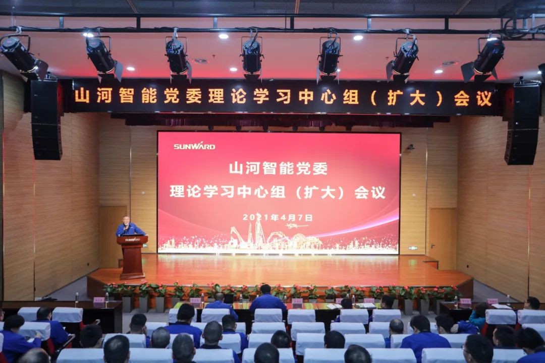 米兰平台app体育-官方版-米兰电竞直播
智能中高层干部晚间集中“充电”