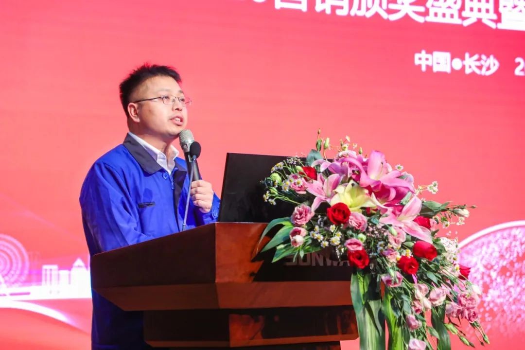 凝心聚力 勇攀高峰 | 米兰平台app体育-官方版-米兰电竞直播
智能2020营销颁奖盛典隆重举行
