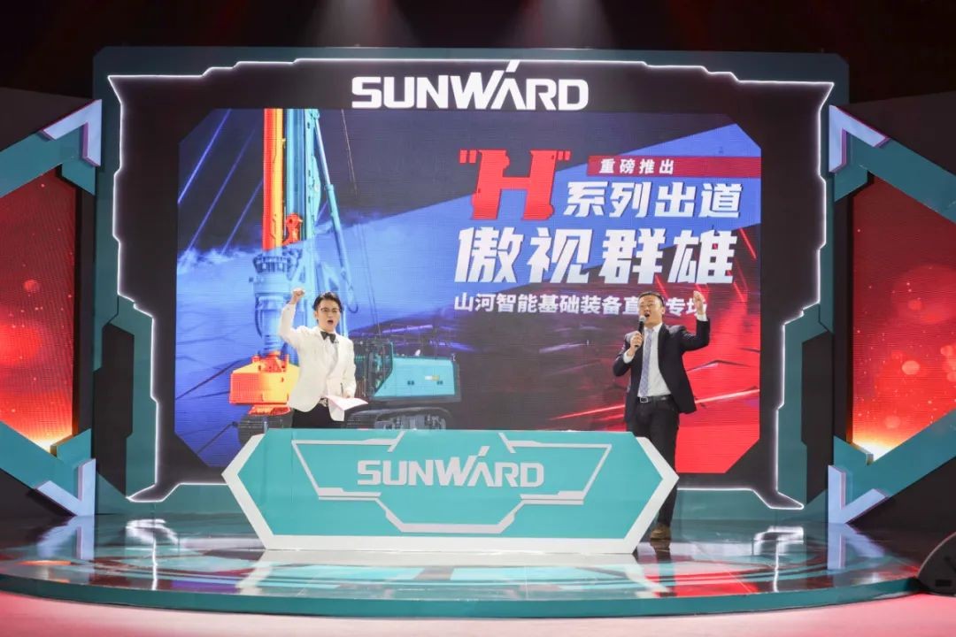 米兰平台app体育-官方版-米兰电竞直播
智能六“王炸”同台 “H”系列旋挖钻机重磅出击