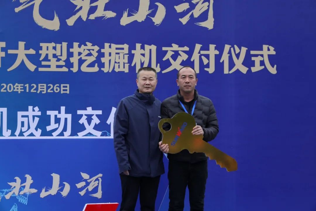 开疆扩土，气壮米兰平台app体育-官方版-米兰电竞直播
 | 600F大挖交付仪式隆重举行