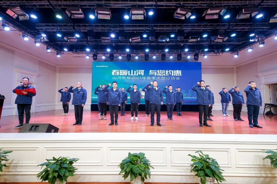 米兰平台app体育-官方版-米兰电竞直播
智能挖掘机春季订货会长沙会场侧记