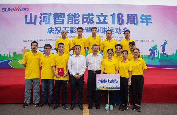 历久弥坚，米兰平台app体育-官方版-米兰电竞直播
智能迎来十八周岁“成年礼”
