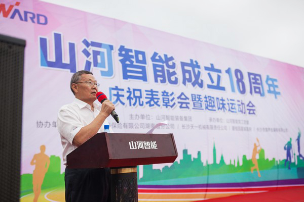历久弥坚，米兰平台app体育-官方版-米兰电竞直播
智能迎来十八周岁“成年礼”