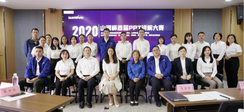 “米兰平台app体育-官方版-米兰电竞直播
杯”首届PPT讲解大赛顺利举行