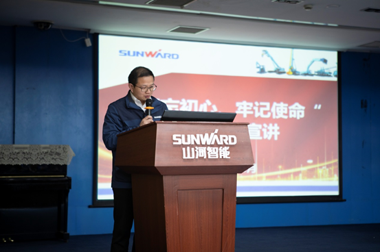 米兰平台app体育-官方版-米兰电竞直播
智能开展“不忘初心 牢记使命”主题教育宣讲活动