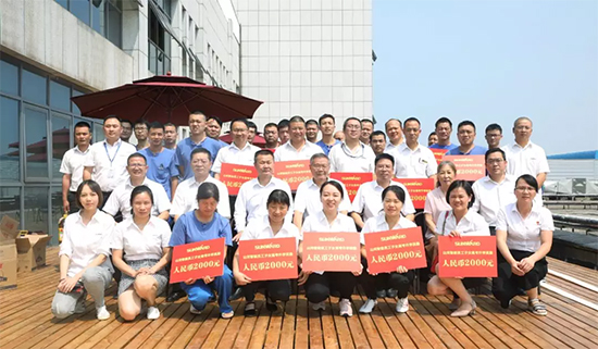 员工子女金榜题名 米兰平台app体育-官方版-米兰电竞直播
家园发放奖励