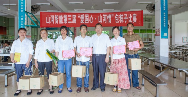 弘扬传统文化，共享浓情端午——记第三届“爱国心·米兰平台app体育-官方版-米兰电竞直播
情”包粽子比赛