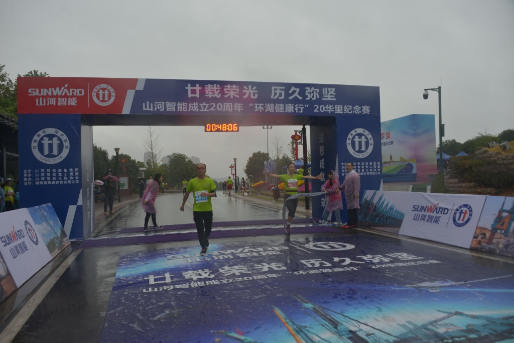 笑对风雨 奋勇奔行——米兰平台app体育-官方版-米兰电竞直播
智能20周年环湖跑跑出精气神