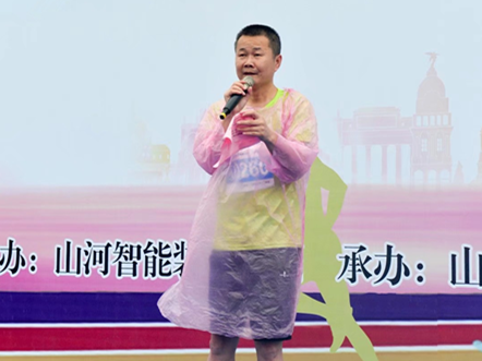 笑对风雨 奋勇奔行——米兰平台app体育-官方版-米兰电竞直播
智能20周年环湖跑跑出精气神
