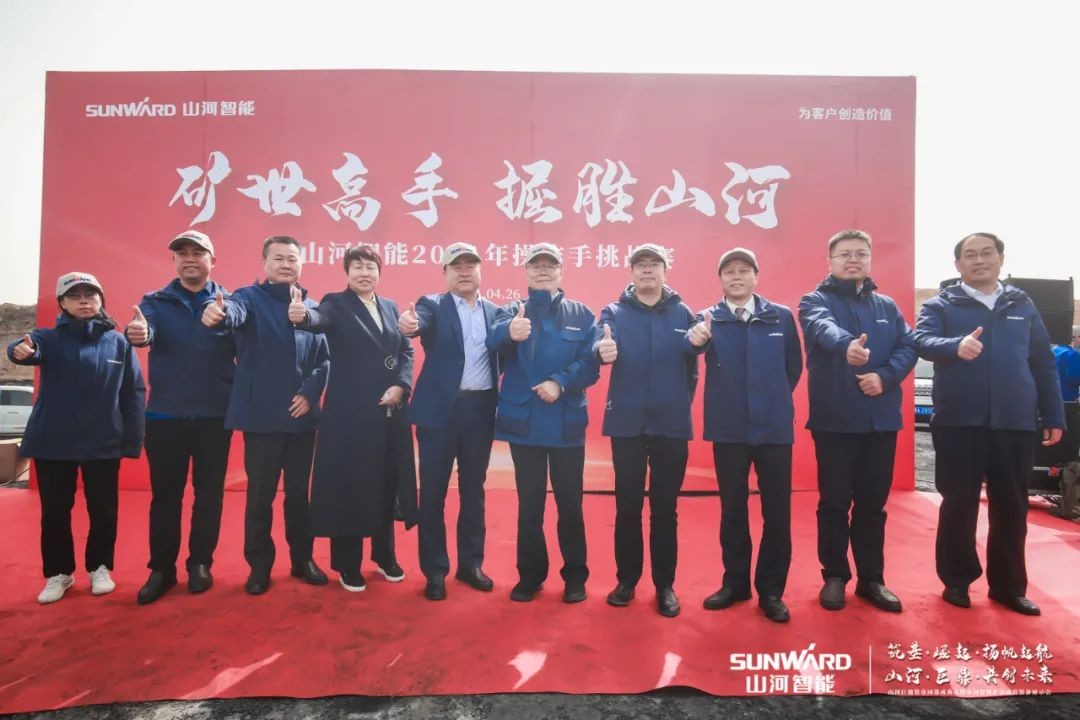 “矿”世高手，齐聚米兰平台app体育-官方版-米兰电竞直播
智能挖掘机操作手挑战赛