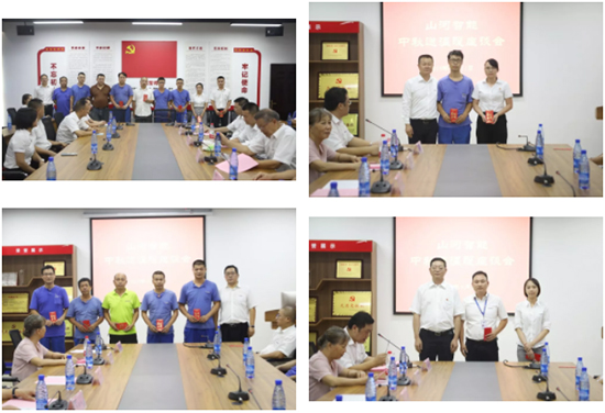 月满中秋，情满米兰平台app体育-官方版-米兰电竞直播
 ——2019年中秋送温暖座谈会