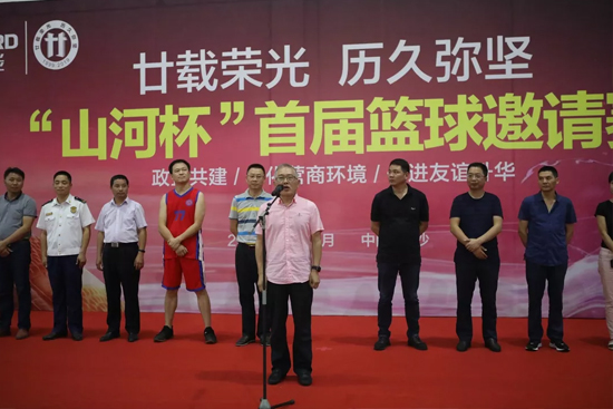 以球为媒，首届“米兰平台app体育-官方版-米兰电竞直播
杯”篮球邀请赛架起政企连心桥