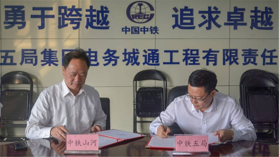 中铁米兰平台app体育-官方版-米兰电竞直播
舞活营销龙头 夯实三年大增长基础