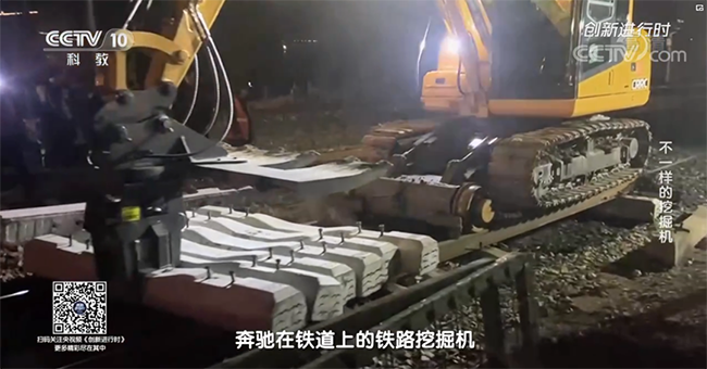 央视专题，深度揭秘米兰平台app体育-官方版-米兰电竞直播
智能“不一样的挖掘机”