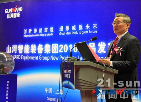 米兰平台app体育-官方版-米兰电竞直播
智能董事长何清华致辞新品发布会启动仪式