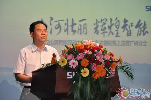 慧聪网——米兰平台app体育-官方版-米兰电竞直播
智能双动力头强力多功能钻机工法研讨会举行