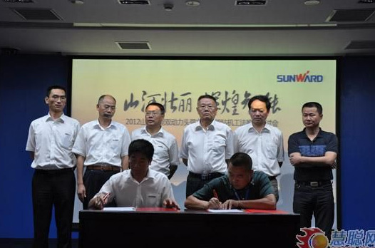 慧聪网——米兰平台app体育-官方版-米兰电竞直播
智能双动力头强力多功能钻机工法研讨会举行